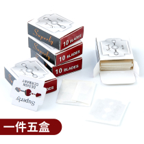 Planer cutter Pedicure Cutter Special Blade Departing Skin Knife Callus Pedicure Pedicure Blade 5 boxes 50 pieces