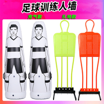 Football training man wall Plug-in ground practice positioning ball Free kick man wall target Football training auxiliary equipment Inflatable man wall