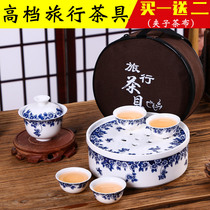 Travel tea set is convenient to carry travel set with Kung Fu porcelain tea tray gongfu tea cup ceramic portable small set