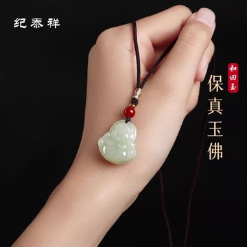 和田玉观音吊坠-和田玉观音吊坠促销价格、和田玉观音吊坠品牌- 淘宝