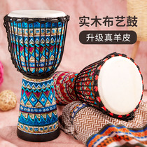 Front Valley cloth Wood Drum African drum Lijiang tambourine childrens kindergarten professional adult beginner 8 10 12 inch