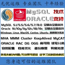 MySQL Cluster MHA MMM master-slave replication read write splitting high availability Cluster installation package