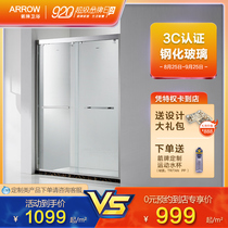 (Same Store) Wrigley household bathroom stainless steel shower screen dry and wet separation sliding door ALF272