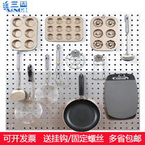Baking tools hanging board rack Multi-function storage rack Hole board material rack Hook tool wall shelf display rack