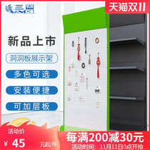 Cave board display rack mobile phone accessories accessories display hanger pet store shelf hardware tool display rack adhesive hook