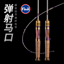 Portable Four Knots Ultra Soft Micromatter 1 4 m XUL Slow tone Ejection Horse Mouth Rod Straight Gun Handle Road Subfish Single Rod Full Suit