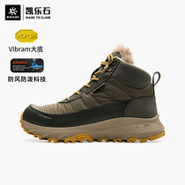 Kailestone Outdoor Sports Womens Mid-help waterproof cross-country hiking shoes tits autumn and winter thickened velvet warm shoes