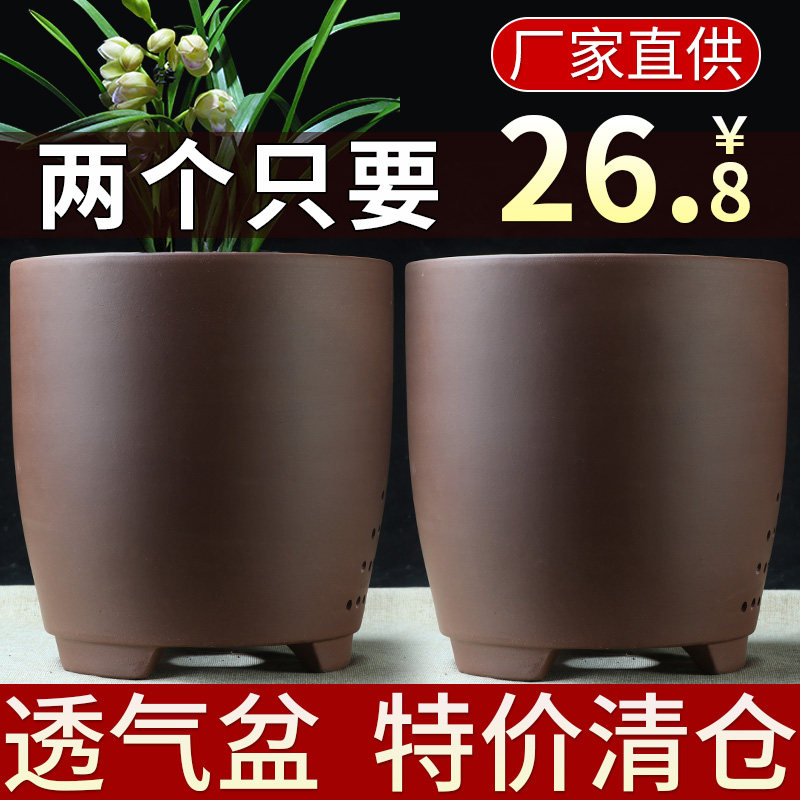 宜兴紫砂蟹爪兰盆-宜兴紫砂蟹爪兰盆促销价格、宜兴紫砂蟹爪兰盆品牌- 淘宝