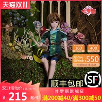 Ye Luoli doll Jianpeng male baby 60cm girl dress makeup joint movable toy gift box set