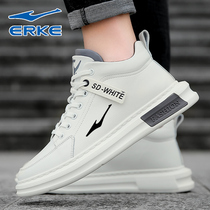 erke Hongxing erke mens shoes 2021 autumn and winter new high-top casual sports shoes mens leather shoes mens white shoes