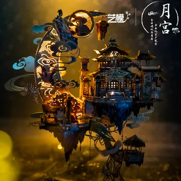 月宫广寒宫模型-月宫广寒宫模型促销价格、月宫广寒宫模型品牌- 淘宝