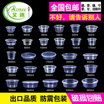 Disposable lunch box plastic packing box round 500 750 1000ml transparent takeaway fast food thickened rice