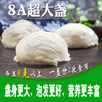 (Hengbao) Birds Nest 8A Dragon Tooth 25 grams Pregnant Women Nourishing Indonesian Foot Dry Natural Official Yanzhan