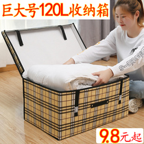 Clothing storage box Fabric extra-large waterproof and moisture-proof quilt finishing box Storage box foldable storage box