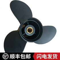 Mercury outboard aircraft Taiwan solas two four-stroke motor boat trailer leaf impeller propeller