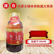 Guiyue pure flax oil 4 5L edible oil Virgin linseed oil