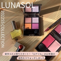 The first batch of 2022 spring limited eye shadow plate blush eyeliner nail polish to Japan's LUNASOL