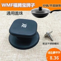 Universal wok cover bead wmf pot handle accessories top bead grip pan Bakelite glass top cap