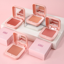 (2 9 9 yuan)Blush nude makeup natural long-lasting non-bleaching vitality girl milk tea peach seed student sun red