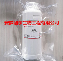 Lactic acid DL-lactic acid purity ≥ 85% 50-21-5 spot containing ticket cool experimental reagent