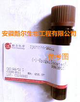 1-Amino-1-Deoxy-β-d-galactose ≥ 98% 74867-91-7 Spot with ticket Kuer reagent