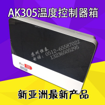New Asian temperature controller box AK305 air cooler refrigeration defrosting with phase sequence cold storage refrigerator electric control box