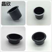 RV supplies cup holder car cup holder car cup holder car supplies beverage rack ashtray cup holder yacht Bowl