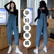  Pregnant womens pants womens summer and autumn thin spring and autumn outer wear fashion large size bib suit jeans autumn