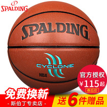 Spalding basketball official wear-resistant outdoor adult mens special No 7 childrens primary school students 5 non-leather cowhide