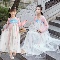 Mother girls ancient dress Han clothes spring and summer 2022 new Chinese wind Down dress rehearsal for a kiss on a pro-fairy-dress superfairy dress