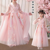 Pro-son dress supersensual Spring Summer 2022 new Chinese Wind Jacket Dress Rehearsal to serve mother girls ancient dress dress