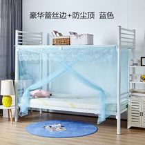  High school student accommodation mosquito net upper and lower bunk General student mosquito net upper and lower bunk can use household dormitory zipper mosquito net