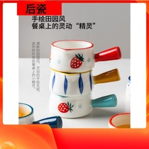 Ceramic Japanese with handle Calf Milk Cup coffee pour milk cup mini small milk jar household ceramic pointed milk jug