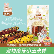 IZZO small corn cob supplement vitamin pet hamster Golden Bear ChinChin rabbit molar snack supplies 2
