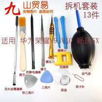 Mobile phone disassembly tool Bottom tail screwdriver for Huawei Honor V9 V10 Play 5X 5C