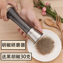Ole Fu 304 Stainless Steel Pepper Grater Pepper Pepper Powder Pepper White Black Pepper Manual Flavor Bottle