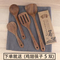 Ole Fu chicken wing Wood spatula household kitchen non-stick pot special kitchenware set high temperature resistant wood stir-fry shovel