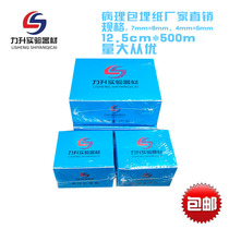 Jinhua Lisheng Pathological Gastroscope Specimen Small Tissue Dehydration Embedding Paper Embedding Filter Paper Embedding Box Paper