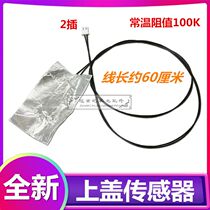 Smart rice cooker accessories upper cover temperature sensor 100K thermostat thermistor fuse heating rubber pad