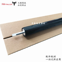 Applicable HP602 Lower roller HP601 Lower roller HP M602 M601 M600 M603 M604 M605 M606 Fix under