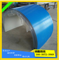 Belt conveyor rain cover belt conveyor dust cover arc color steel tile belt cover conveyor belt protective cover