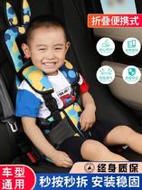 Basket type portable child large child thick child safety seat 8-year-old baby male and female fixed 2-year-old skin-friendly