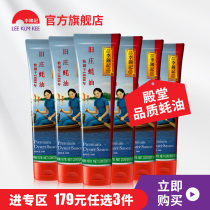 (179 yuan optional 3 pieces) Li Jinji old ozhuang oyster sauce 167g * 6 bottles of stir-fried vegetables mixed with seasoning