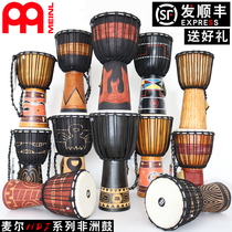 MEINL Maier 12 inch African drum children professional adult standard 10 inch tambourine Lijiang HDJ handmade beginner