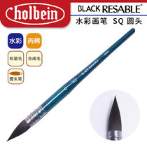 Holbein SQ Squirrel hair Synthetic fiber hair round head watercolor pen