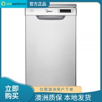 Beauty 45cm wide independent dishwasher flexible to put 8 washing programs (Australia only) Recommended