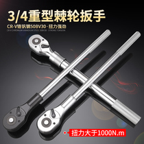 3 4-inch heavy ratchet wrench 19mm square interface two-way large quick ratchet wrench labor-saving heavy-duty wrench