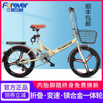 Permanent folding bicycle mens and womens ultra-light portable adult work variable speed shock absorption 20-inch small student bicycle