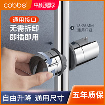 Cabe non-perforated shower bracket lifting rod adjustable shower fixing seat bathroom nozzle hanging seat shower accessories