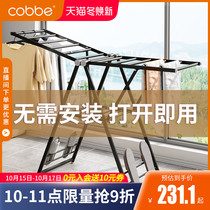 Cabe drying rack floor-standing folding indoor household balcony baby drying rack removable aluminum alloy drying rack